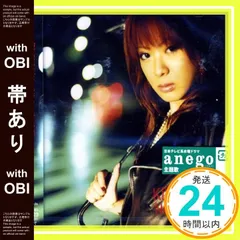 2025年最新】北出菜奈の人気アイテム - メルカリ