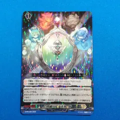 ヴァンガード 【プロモ】 D-PR/329 四精織り成す清浄の盾 (RRR仕様)【中古】