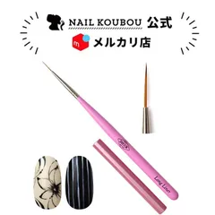 【送料無料】 zecca ブラシ ジェルネイル用ブラシ 筆 高級 zecca ネイル ジェルネイル ネイル用品 道具 ジェルネイルブラシ ブラシ ジェル筆 ネイル工房【zecca筆 LongLiner】のサムネイル