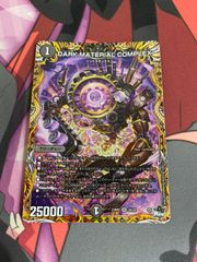 キャンベロ〈レッゾ.Star〉 金トレジャー デュエル・マスターズ キャンベロ<レッゾ.Star> 金トレジャー