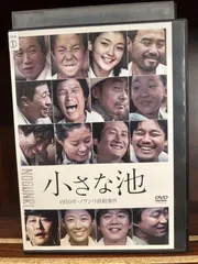 2023年最新】小さな池 1950年・ノグンリ虐殺事件 の人気アイテム