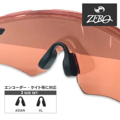 オークリー アクセサリー ノーズパッド アジアンフィット XL OAKLEY NOSE PAD ZERO製 ENCODER等に対応のサムネイル