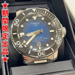 【本日終了！！】★美品★ティソ シースター2000 ノルディックブルー
