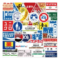 ヘルメット バイク 自転車 車 パソコン スーツケース デカール ロゴステッカーパック スノーボードに適用 シンボル防水シール インジケーターステッカーセット 50枚