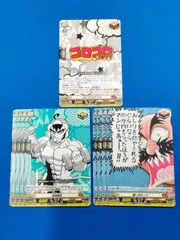 2025年最新】コロコロドリームパックの人気アイテム - メルカリ