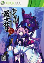 【中古】怒首領蜂最大往生 (限定版) - Xbox360