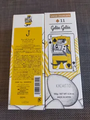 ウェーボ ジュカーラ ジュレジュレ 11 180g　2個セットのサムネイル