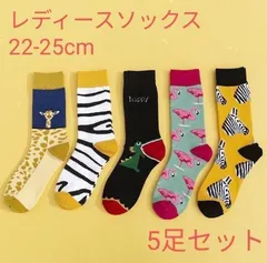 【値下げ】 アニマルソックス　まとめ売り　北欧　レディース　　22cm-25cm