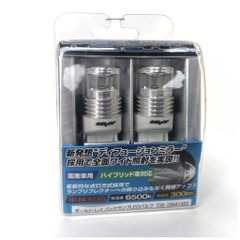 2セット限り!!　処分特価　レターパック発送　BELLOF　ベロフ　Sirius　バックランプ用LEDバルブ　DBA1322　T20シングル　白色光　6500K　300lm