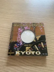 2025年最新】京都 1000円 地方自治の人気アイテム - メルカリ