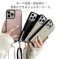 iPhone12 iPhone14 ケース iPhone13 pro スマホショルダー ショルダーケース max カバー iPhone11 送料無料 スマホケース カード入れ xs xr 落下防止 衝 FVnx623