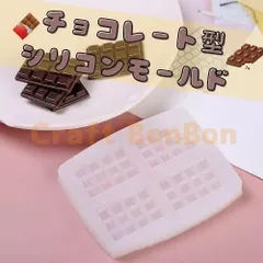 2024年最新】ダークチョコレート 製菓の人気アイテム - メルカリ