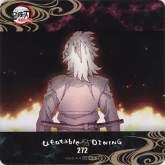 【中古】コースター 不死川玄弥 コースター 「鬼滅の刃 刀鍛冶の里編×ufotable DINING OP、ED」 コラボドリンク追加オーダー特典