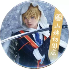 【中古】バッジ・ピンズ 加藤大悟(山姥切国広) ランダム缶バッジ 戦闘ver. A 「ミュージカル『刀剣乱舞』 ～江水散花雪～」