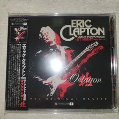 2025年最新】エリッククラプトン 武道館の人気アイテム - メルカリ