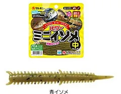 エコギア パワーミニイソメ 中 #青イソメ / ワーム ルアー つり具 マルキュー 【メール便発送】のサムネイル