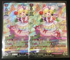 ヴァンガード Juicy-Fruity チュア・リーナ FFR - メルカリ