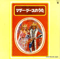 MOTHER マザー オリジナル・サウンドトラック 完全生産限定盤 アナログ盤 Amazon.co.jp: MOTHER マザー オリジナル・サウンドトラック