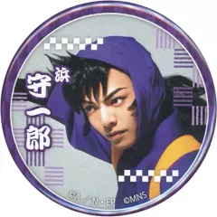 【中古】バッジ・ピンズ(男性) 高畑岬(浜守一郎) キャラバッジコレクション(名前入り) 「ミュージカル『忍たま乱太郎』第10弾 再演 -これぞ忍者の大運動会だ!-」