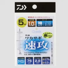 2024年最新】ワカサギ仕掛け ケイムラの人気アイテム - メルカリ