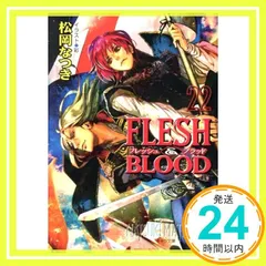 FLESH&BLOOD 松岡なつき　非売品　夏日 FLESH&BLOOD 松岡なつき 非売品 夏日