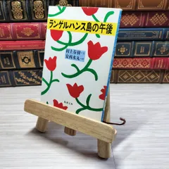 Amazon.co.jp: 村上春樹 翻訳(ほとんど)全仕事 : 村上 春樹: 本