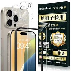 Boesklenn iPhone16 pro ガラスフィルム (2枚)＋iPhone16 pro カメラ保護 (2枚) 【旭硝子素材製-4枚入り】16pro フィルム 硬度9H 耐衝撃 高透過率 飛散防止 自?吸着 撥水撥油 16 pro レンズフィルム+ 0
