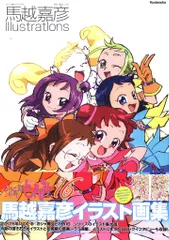 2025年最新】おジャ魔女どれみ16の人気アイテム - メルカリ
