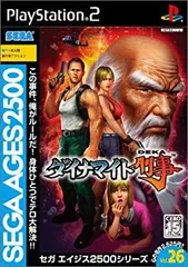 【中古】【非常に良い】SEGA AGES 2500 シリーズ Vol.26 ダイナマイト刑事 o7r6kf1