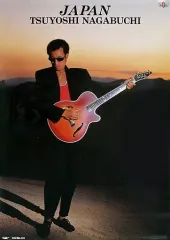 激レア 非売品 長渕剛 キープオンファイティング告知ポスターB2サイズ Amazon.co.jp: 長渕剛 B2 告知 ポスター CLOSE YOUR EYES/YAMATO