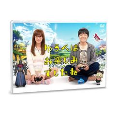 美品】白い春 DVD BOX 7枚組 PCBE-63390 阿部寛・大橋のぞみ - メルカリ
