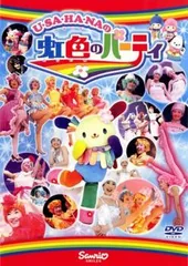 2024年最新】ピューロランドDVDの人気アイテム - メルカリ