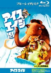 アイス エイジ ブルーレイディスク【アニメ 中古 Blu-ray】レンタル落ち