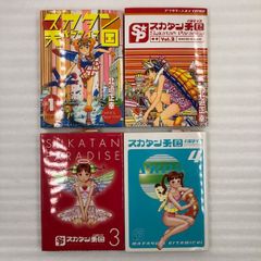希少・レトロ】紡木たく マーガレットコミックス 4冊セット まとめ売り