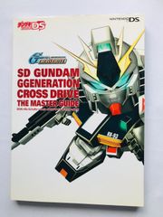 SD건담 G제너레이션 크로스 드라이브 더 마스터 가이드 공략본 초판 개발 계통도 SD Gundam G Generation Cross Drive The Master Guide Strategy Book First Edition
