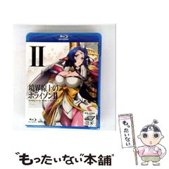 [중고] 경계선상의 호라이즌 II Vol.2 [Blu-ray] / 반다이 비주얼