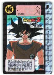 ドラゴンボールカードダス No.255 孫悟空 - メルカリ