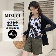 水着 レディース 体型カバー タンキニ 長袖ラッシュガード 4点／宅配便