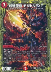 2025年最新】モルトnext bの人気アイテム - メルカリ