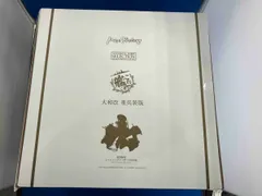現状品　箱傷み有 マックスファクトリー 大和改 重兵装Ver. 1/8 ワンホビセレクション グッスマオンライン限定 艦隊これくしょん ~艦これ~