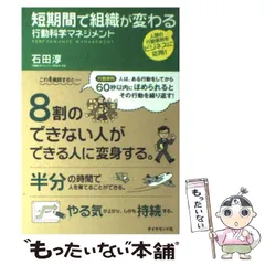 2024年最新】石田 淳の人気アイテム - メルカリ