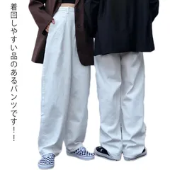 ストレートパンツ メンズ レディース 男女兼用 ロングパンツ デニム パンツ ホワイト 白 パンツ ロングパンツ シンプル カジュアル お洒落 キュート 抜け感 無地 春 夏 秋#wxn09986