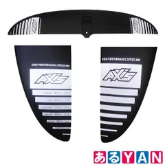 (展示品 美品) AXIS Foils ハイドロフォイル用部品(フロントウイング) AXIS HPS 880 (翼幅:880mm) 2500000007154