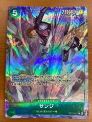 PSA10】セイヴァー・デモン・ドラゴン レリーフ ABPF-JP040 UL