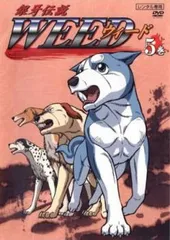 2025年最新】銀牙伝説 WEED 9巻 [DVD]の人気アイテム - メルカリ