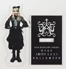 2025年最新】hyde アクスタの人気アイテム - メルカリ