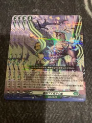 ヴァンガード　審判下す裁きの嵐　R 4枚