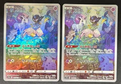 2025年最新】ミュウ arの人気アイテム - メルカリ