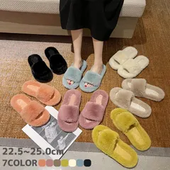 ブラック ルームシューズ ふわふわ スリッパ レディース フェイク ファー 春 秋 冬 前あき 蒸れにくい 暖かい ^bm1175^[郵3]