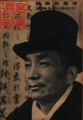 2025年最新】写真週報の人気アイテム - メルカリ